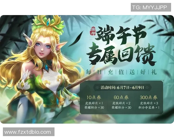 王敏深度解析王者荣耀游戏技巧与策略分享，助你轻松上分提升实力