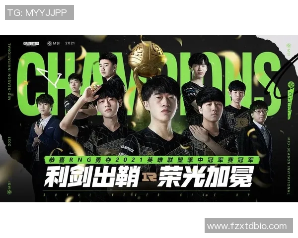 RNG战术解析快攻体系如何在英雄联盟中取得优势与胜利