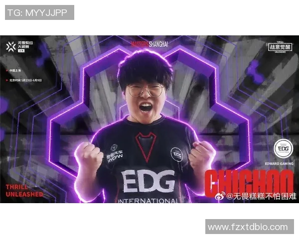 洲际赛中EDG选手个人能力表现深度分析与点评