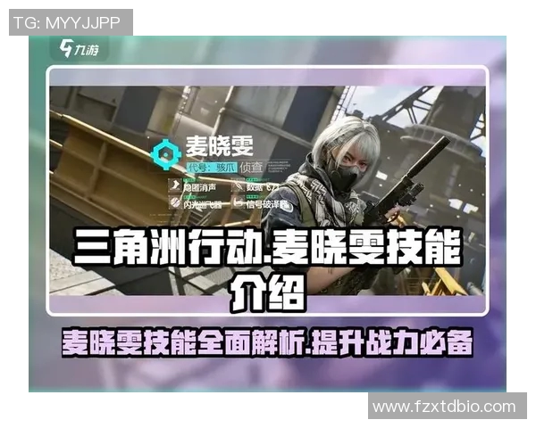 电竞数据黄丽独家分享和平精英游戏技巧与心得体会助你成为战场高手 电竞数据黄丽独家分享和平精英游戏技巧与心得体会助你成为战场高手