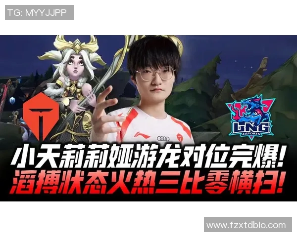 esports数据赛后分析LNG与V5对决中选手个人能力的表现与影响