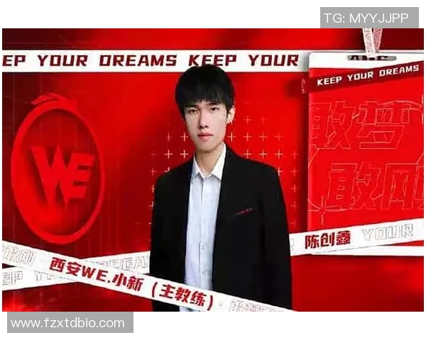 电竞新闻英雄联盟热议WE战队比赛经验引发的争议与反思