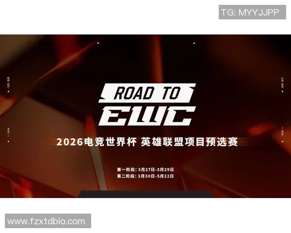 2026电竞新闻S15LOL赛后分析BLG与RNG的战术意识与团队配合表现 2026电竞新闻S15LOL赛后分析BLG与RNG的战术意识与团队配合表现